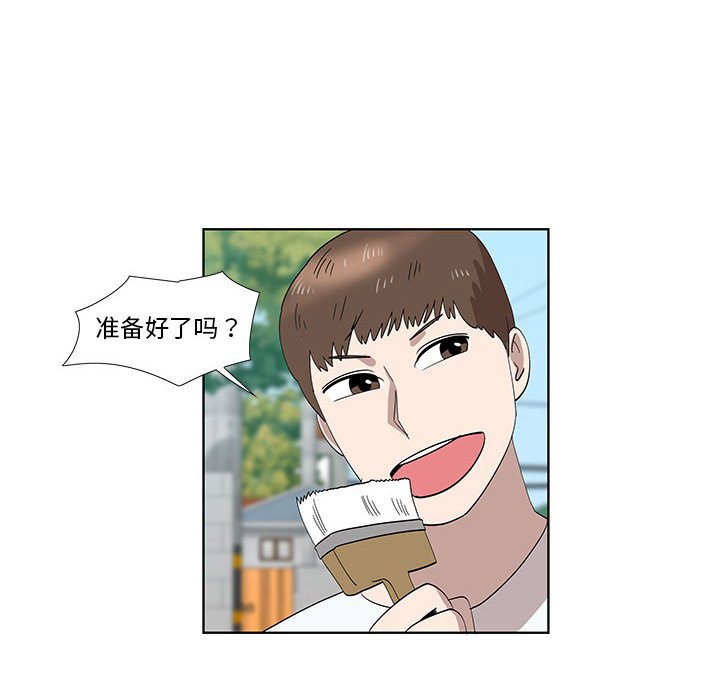 第31话 第 21 页