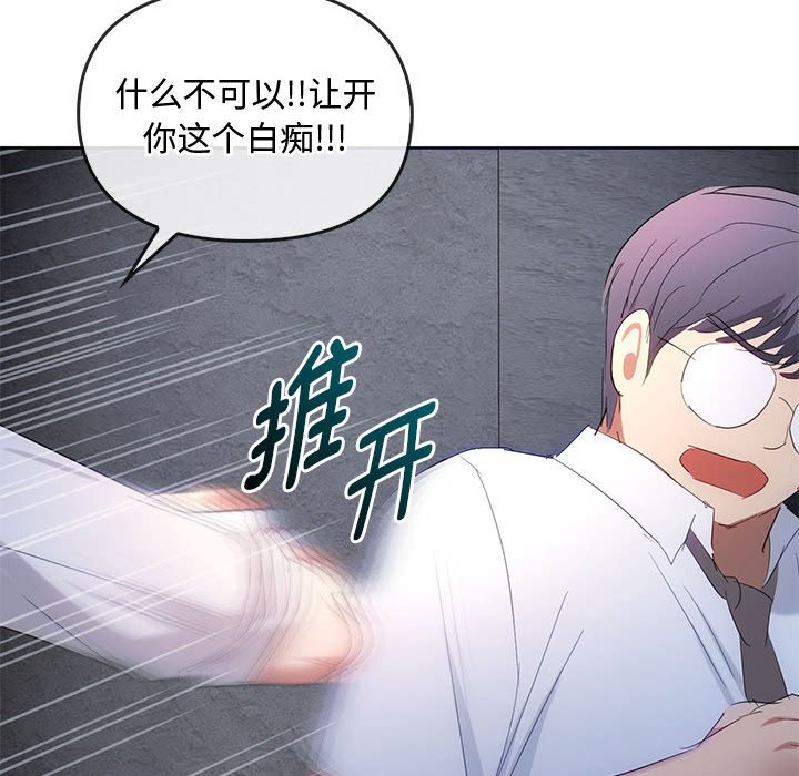 第18话 第 120 页