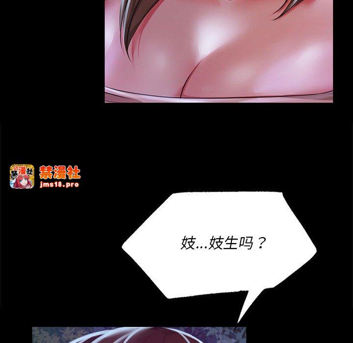 第34话 第 163 页