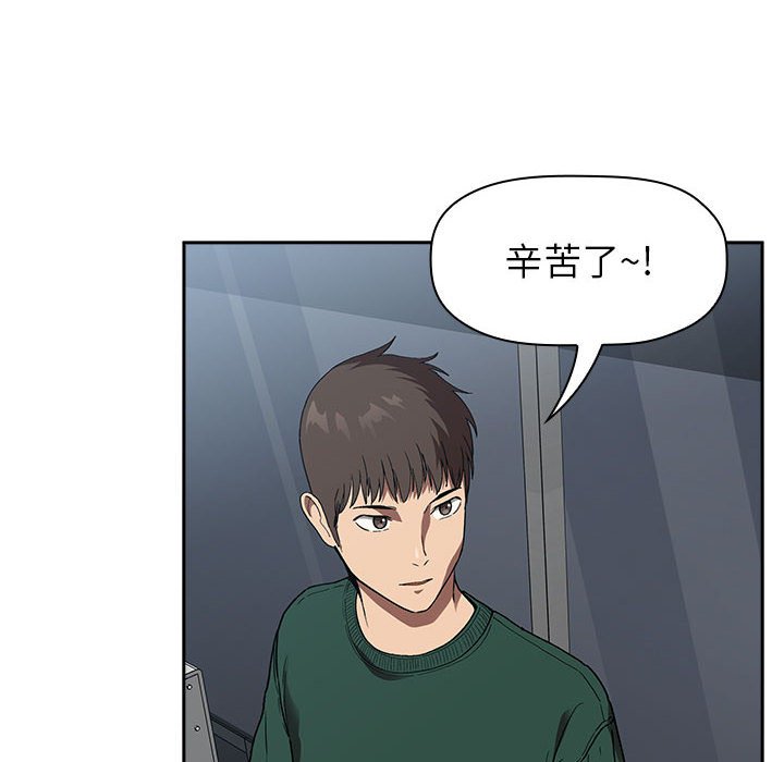 第24话 第 46 页