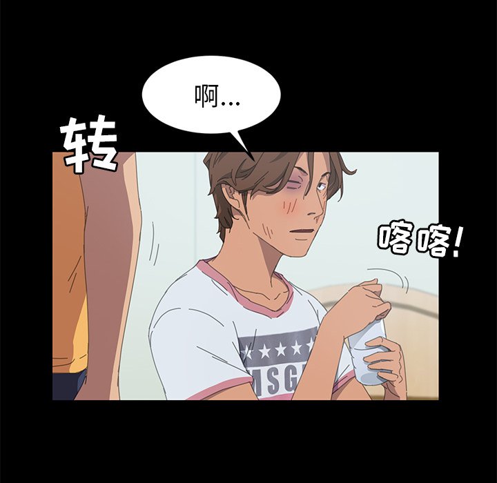 第27话 第 47 页