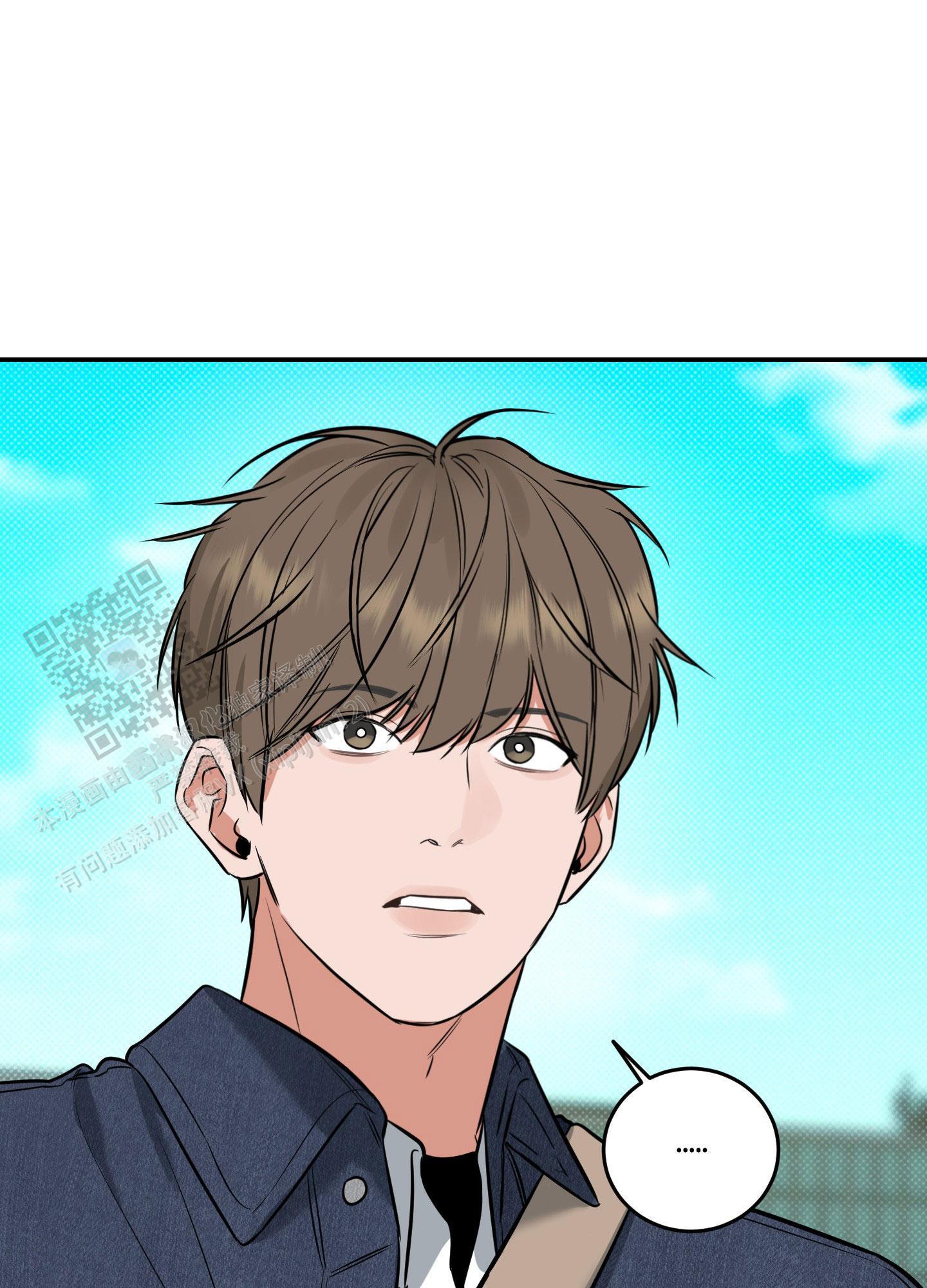 第9话 什么事都没有 第 11 页