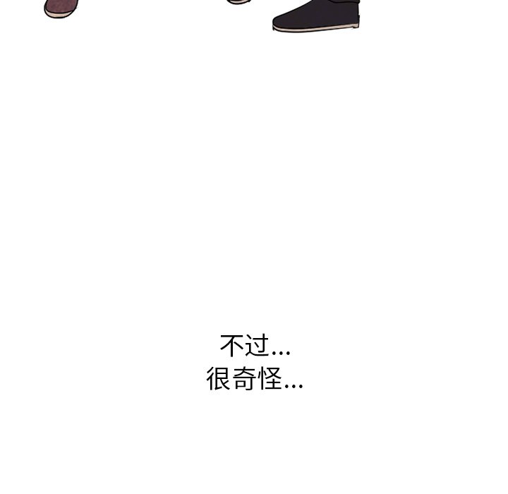 第151话 第 67 页