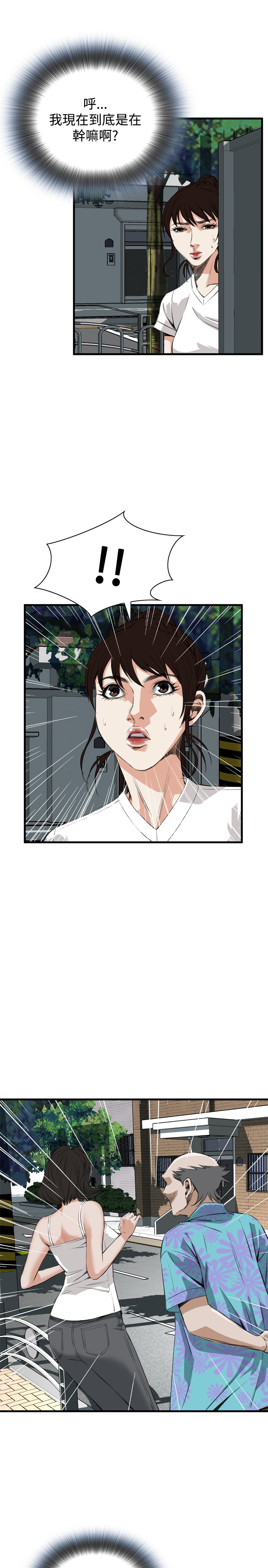 第1话 第 223 页