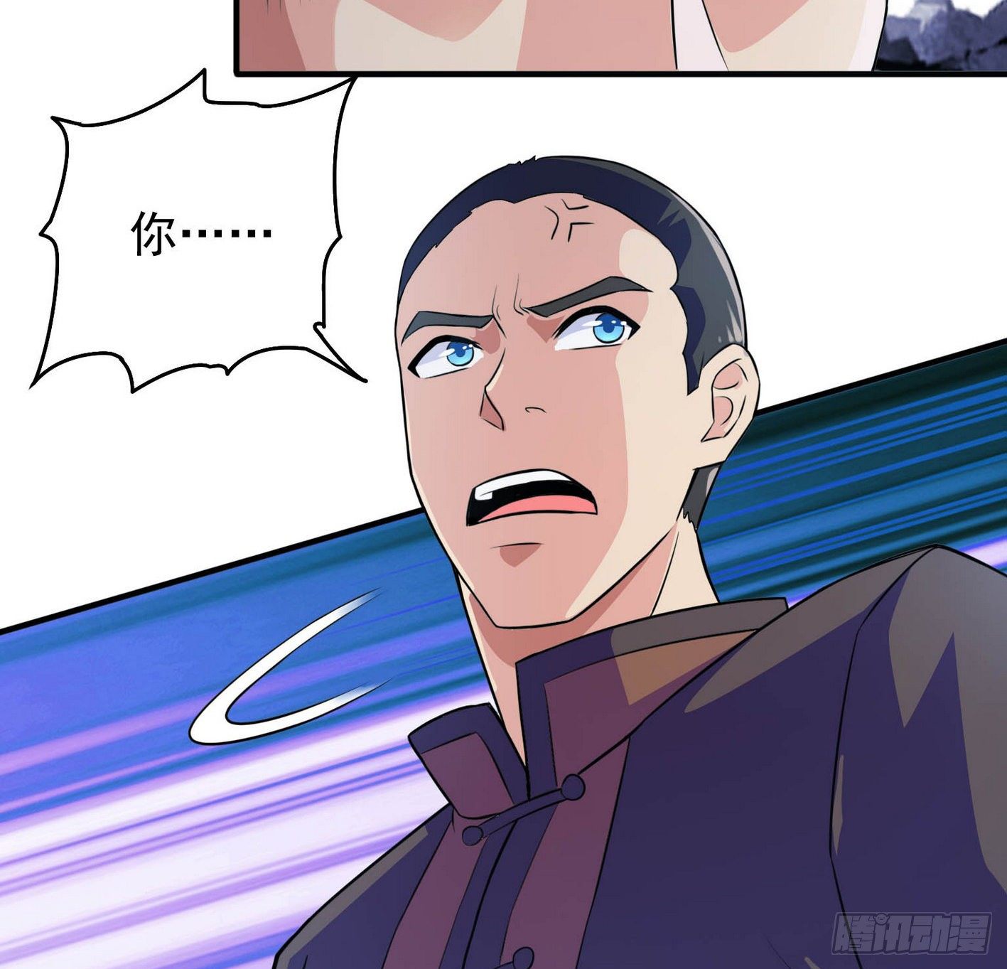34 王氏师兄弟 第 21 页
