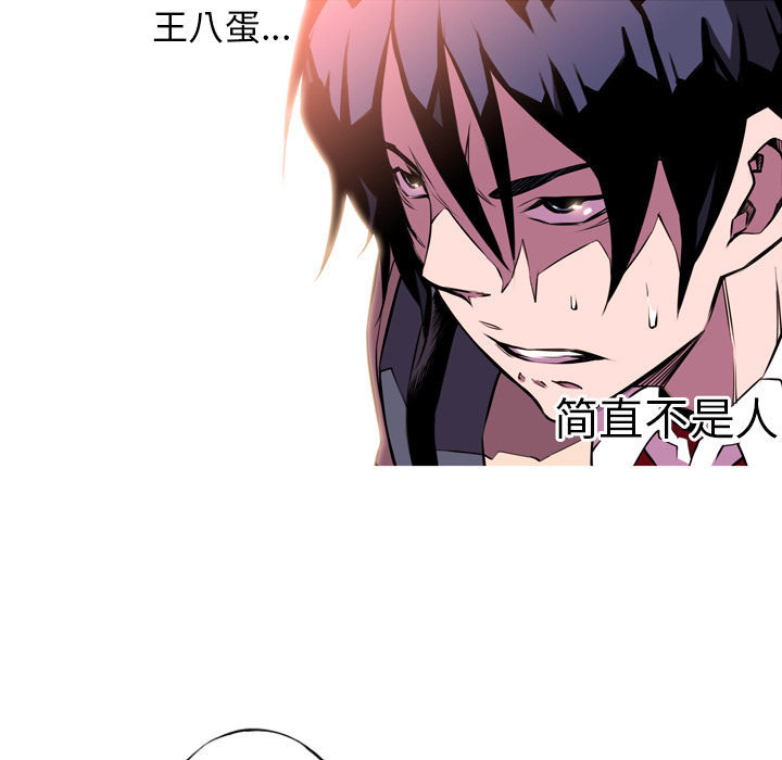 第1话 第 121 页