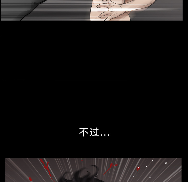 第34话 第 17 页