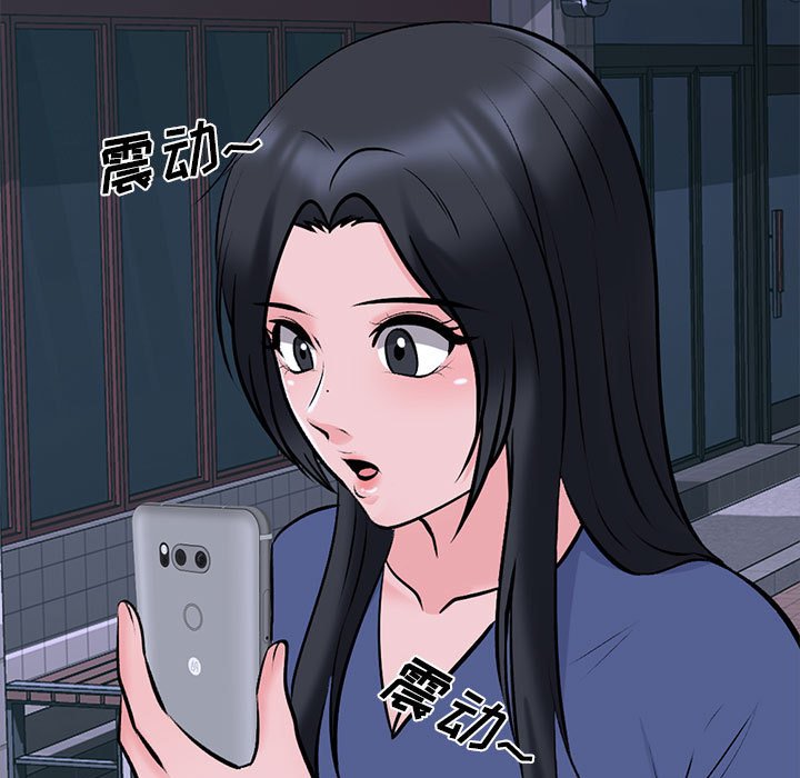 第105话 第 127 页