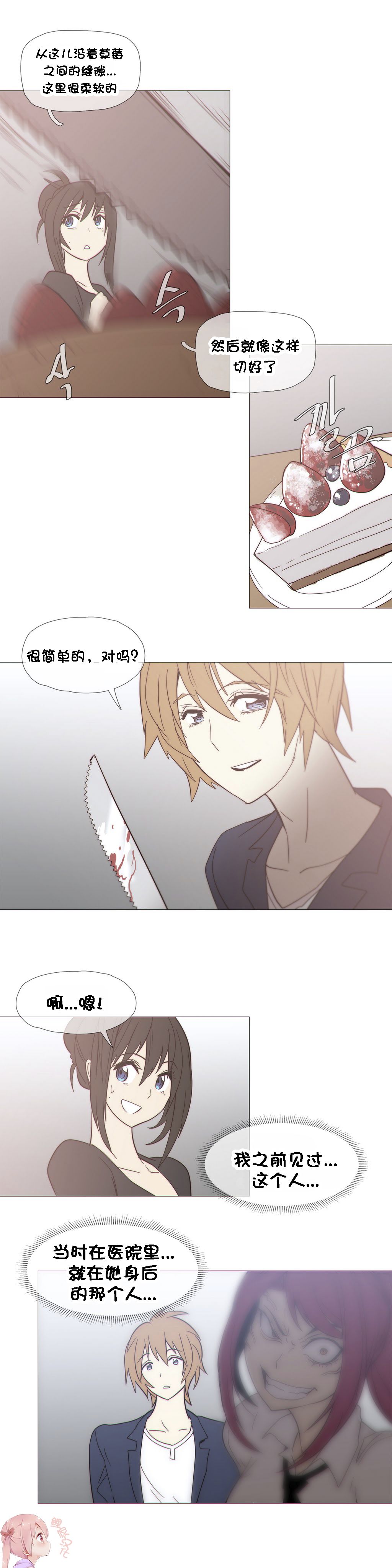 第1话 第 642 页
