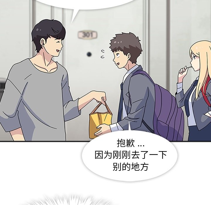 第9话 第 105 页