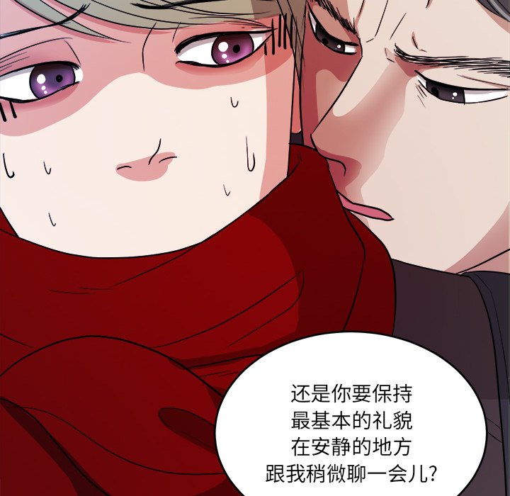 第47话 第 68 页
