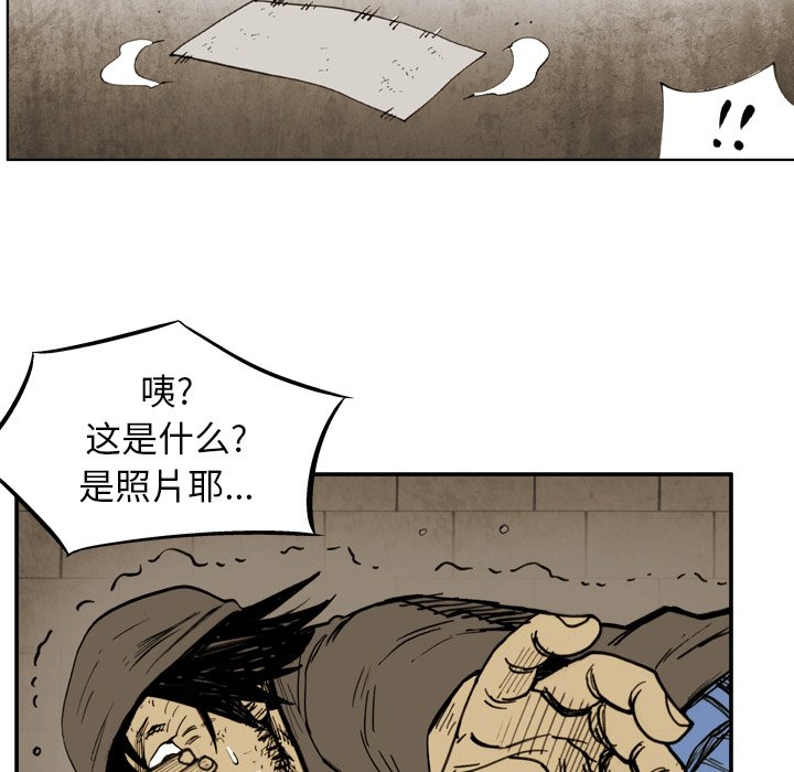 第36话 第 22 页