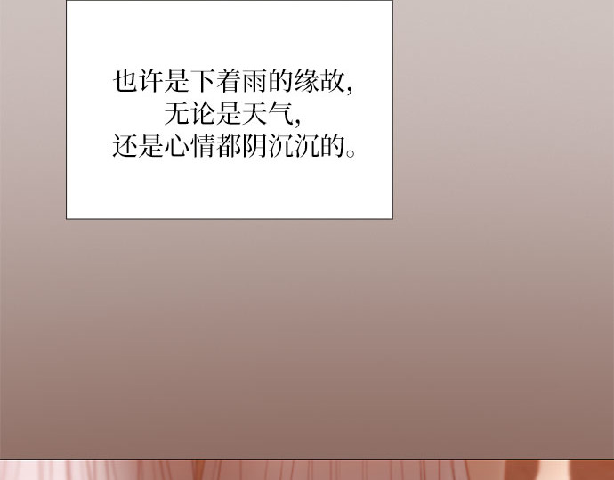 第45话 芭蕾舞女八音盒（2） 第 161 页