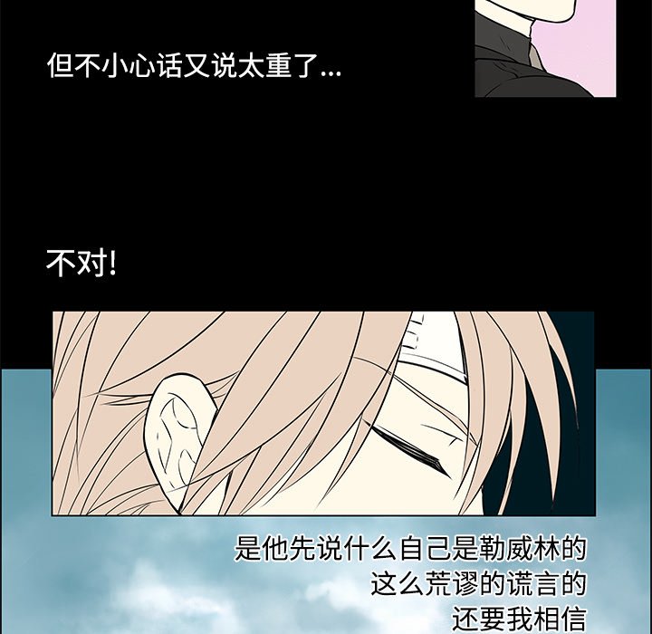 第20话 第 5 页