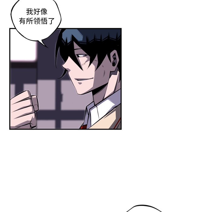 第72话 第 106 页