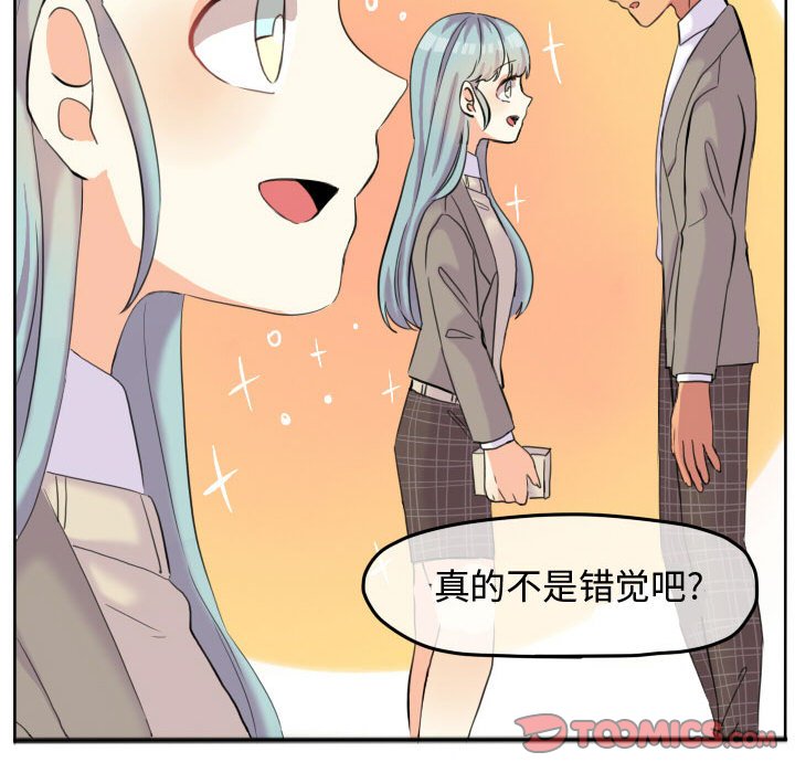 第46话 第 30 页