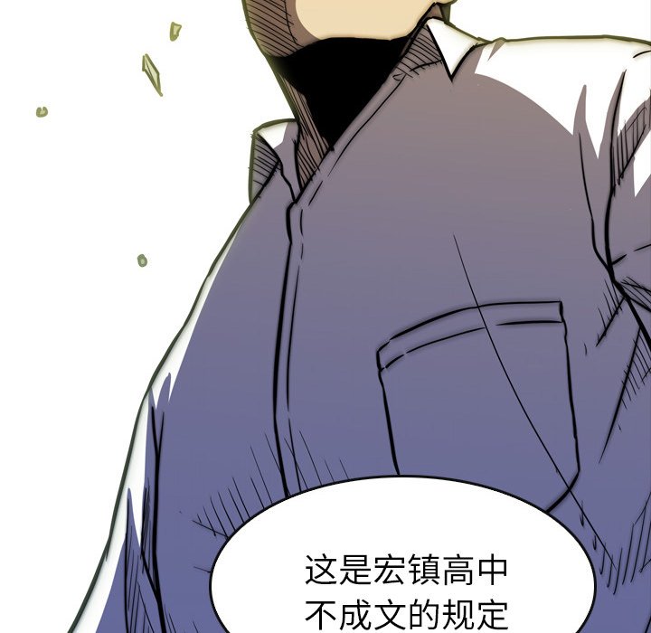 第 14 话 第 34 页