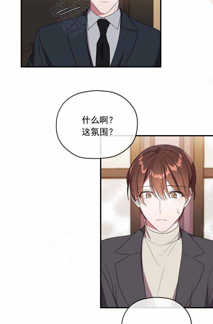 第66话 第66话 第 31 页