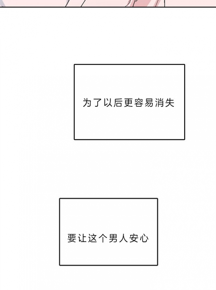56话 第 24 页