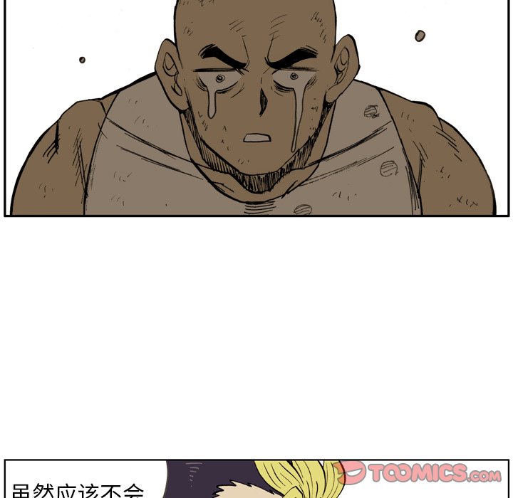 第 31 话 第 26 页