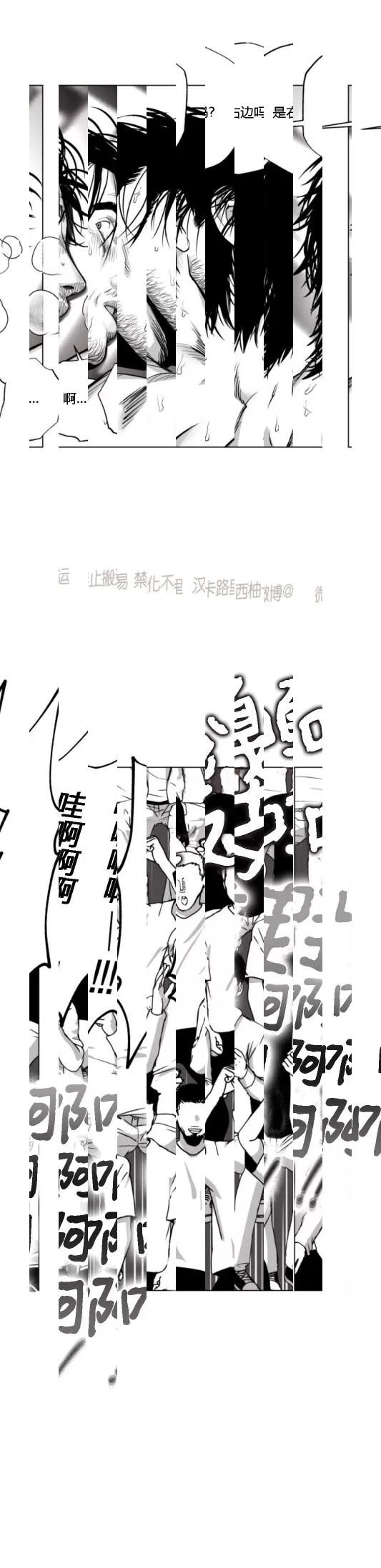 第37话 第 14 页