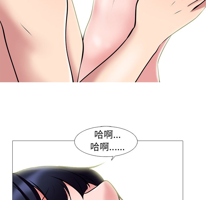第83话 第 33 页