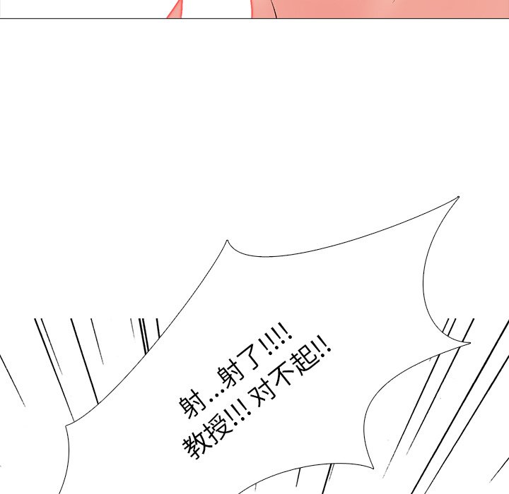 第30话 第 71 页