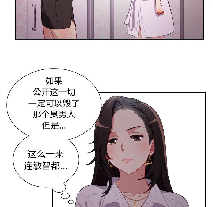 第35话 第 62 页