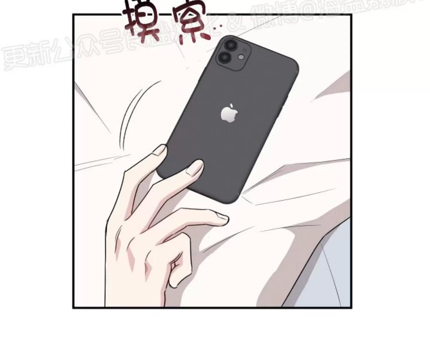 第39话 第 15 页