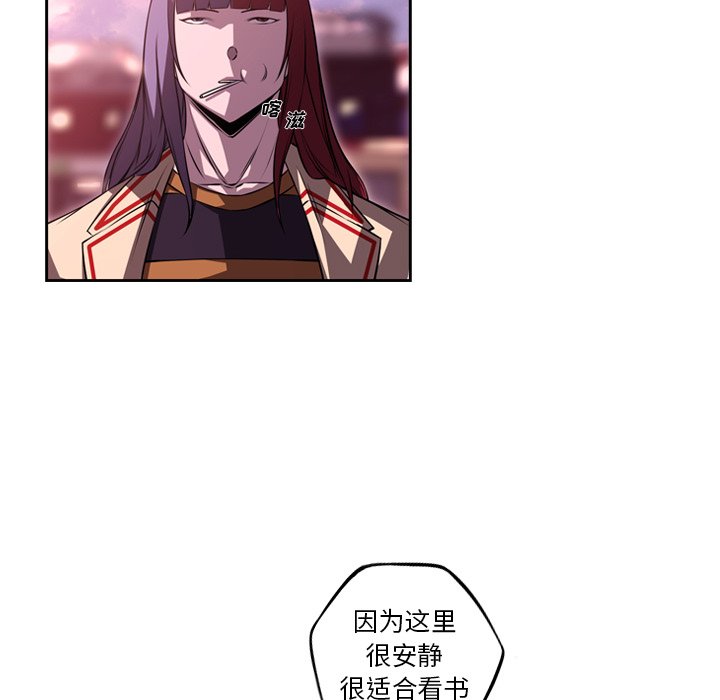 第128话 第 6 页