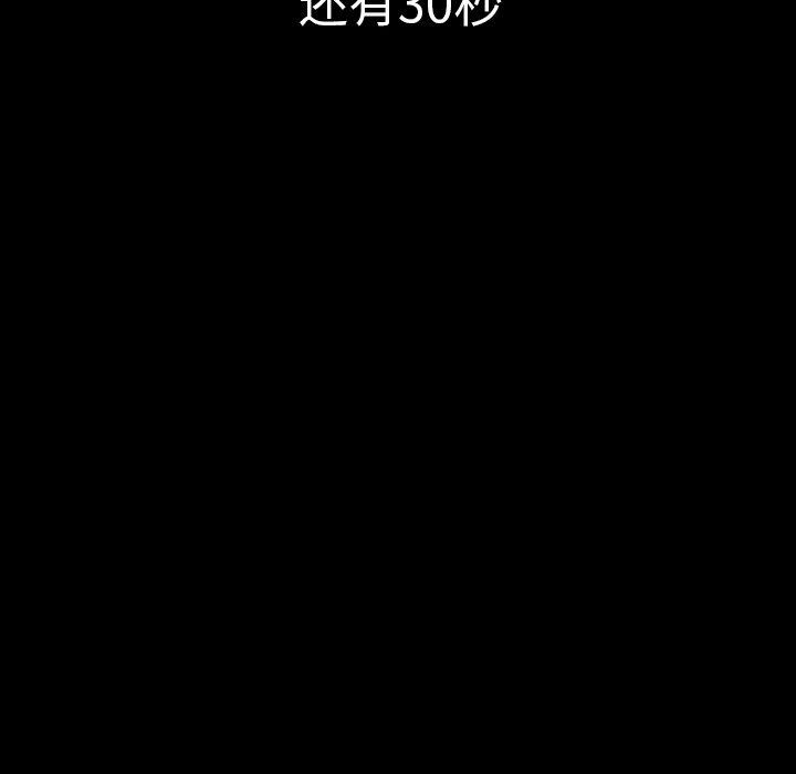 第 16 话 第 168 页