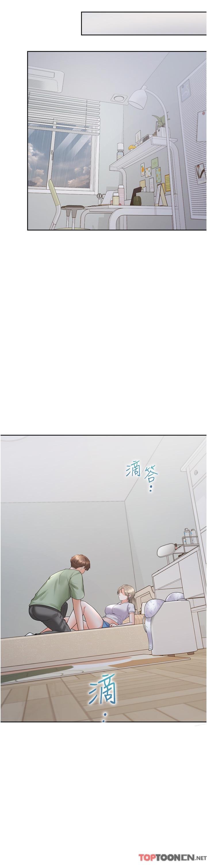 第57话 - 不要手指，要棒棒 第 31 页