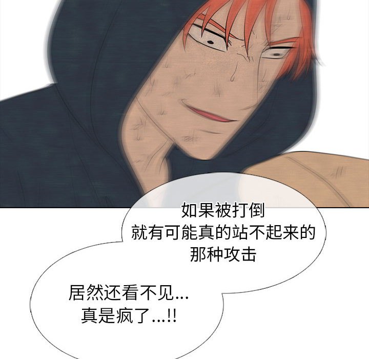 第284话 第 96 页