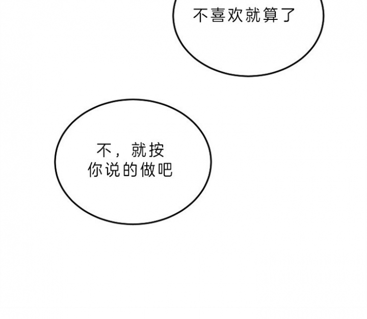 56话 第 18 页