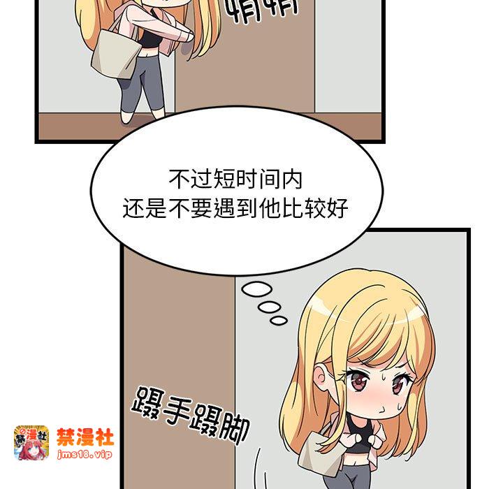 第21话 第 21 页