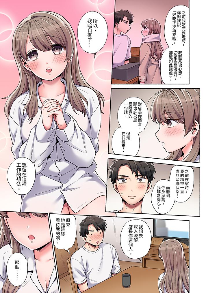 第4话 第 4 页