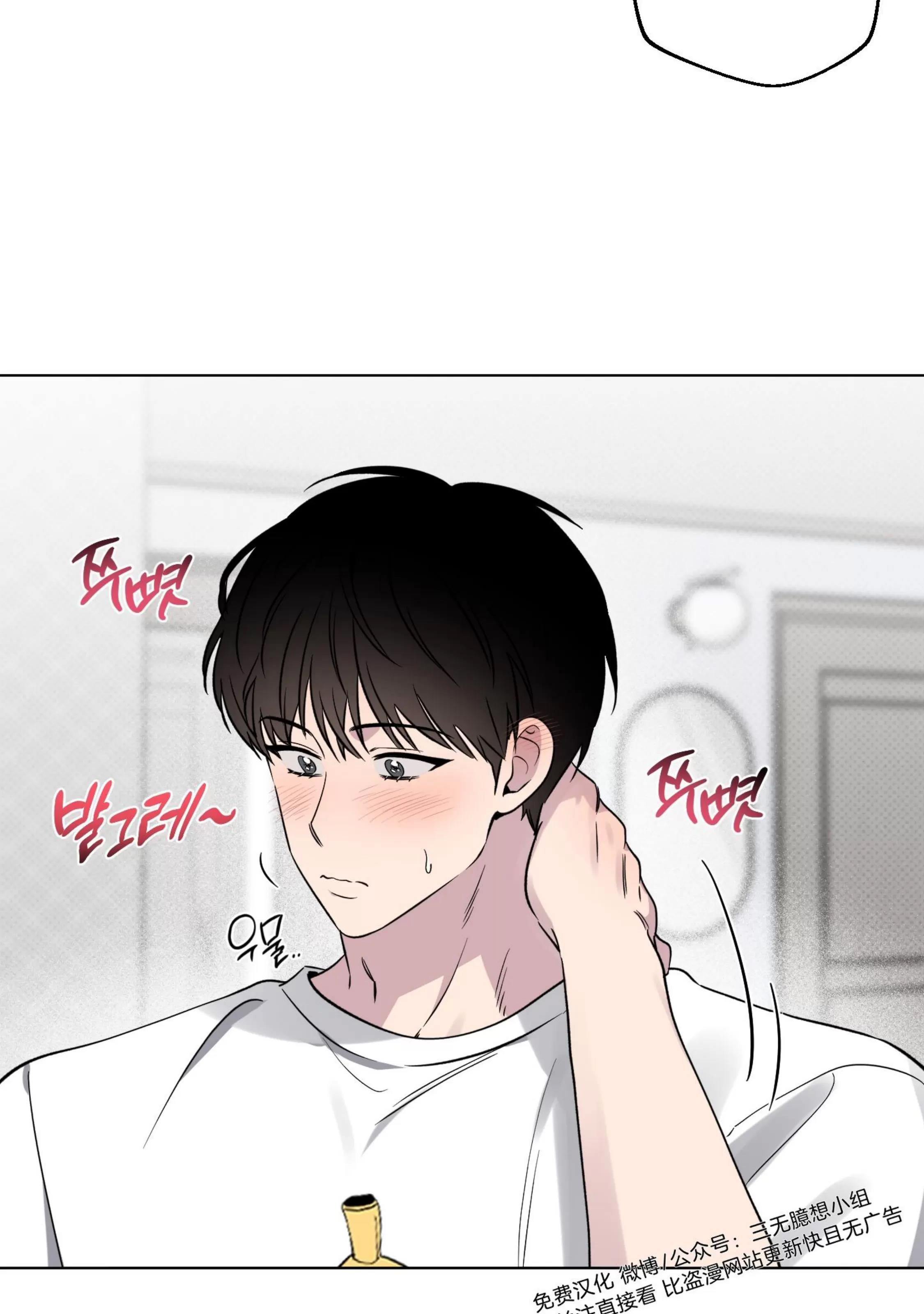 第25话 第 6 页