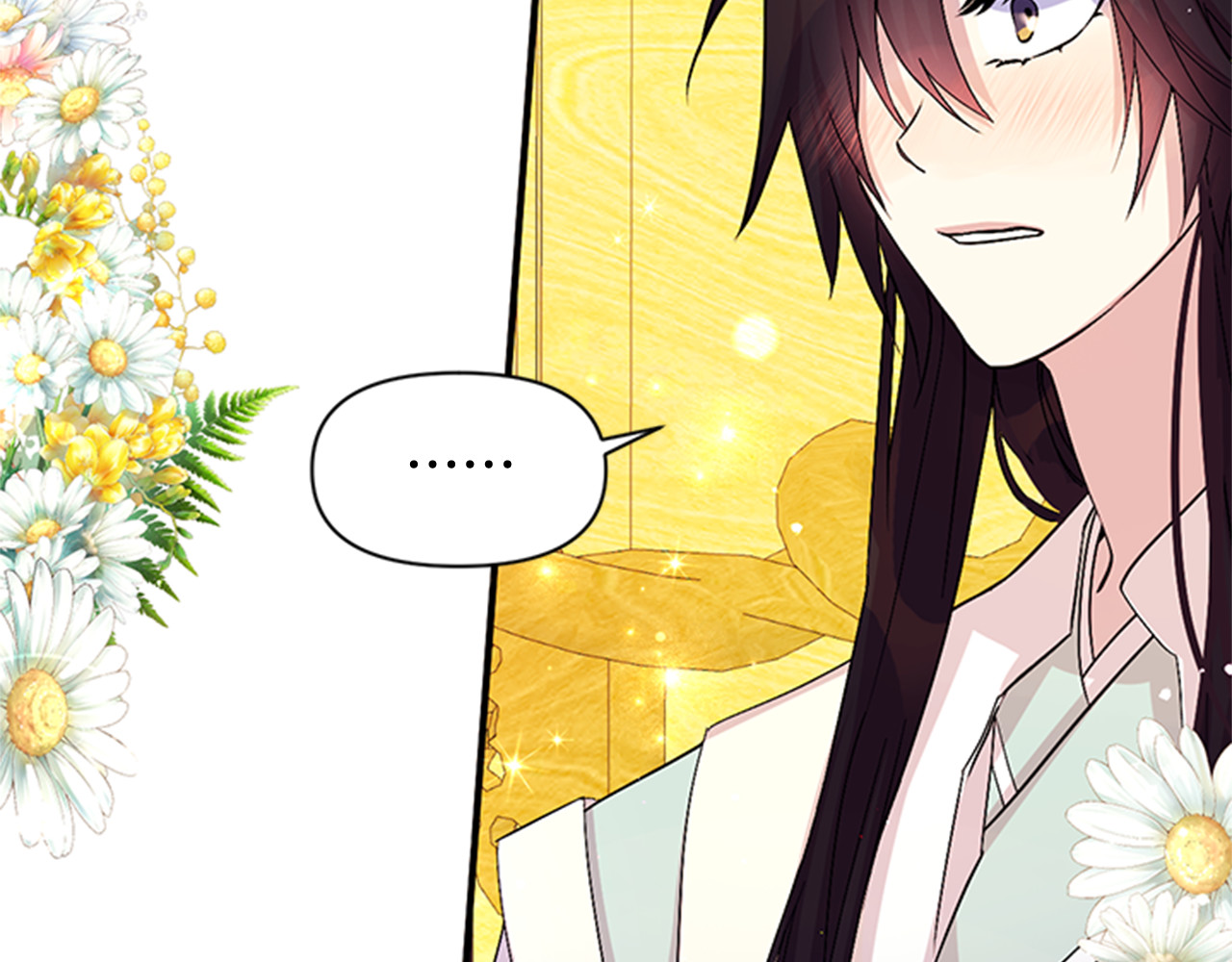 第58话 主动出击 第 60 页