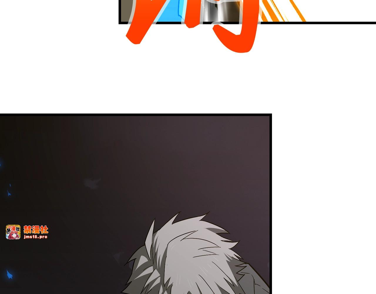 第48话 剑术奇才 第 145 页