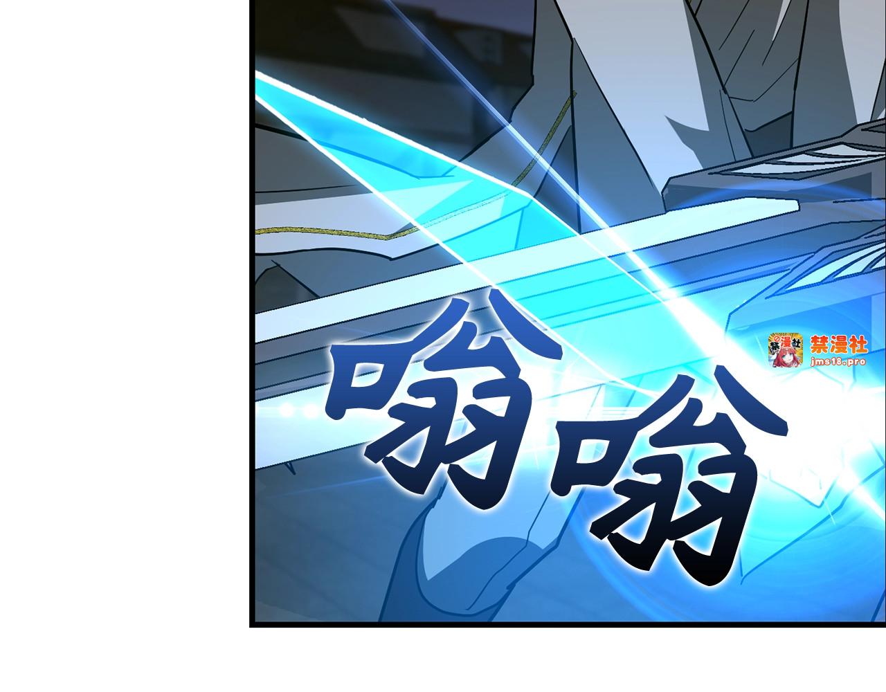 第48话 剑术奇才 第 149 页
