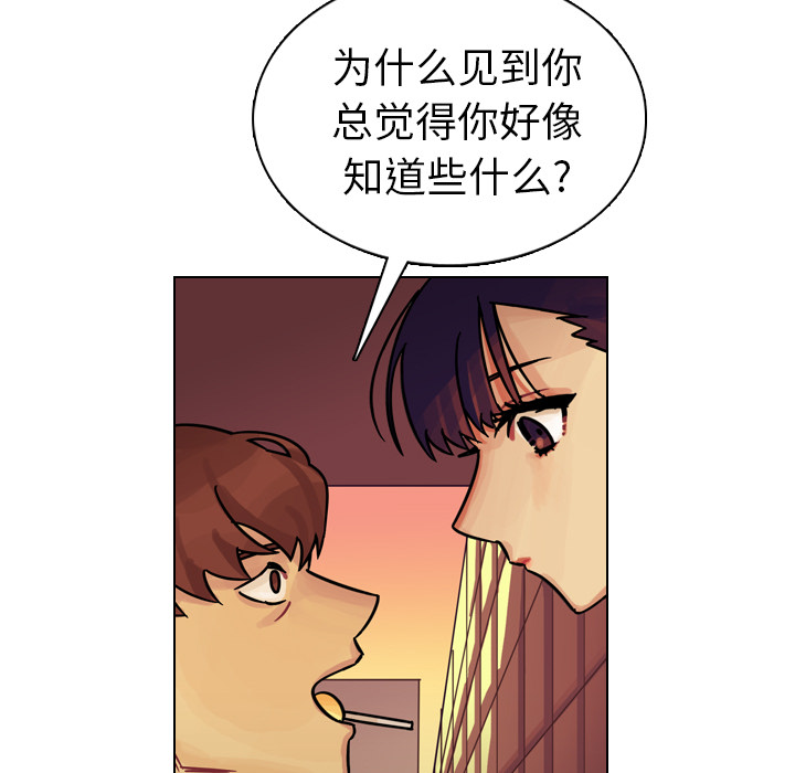 第10话 第 15 页