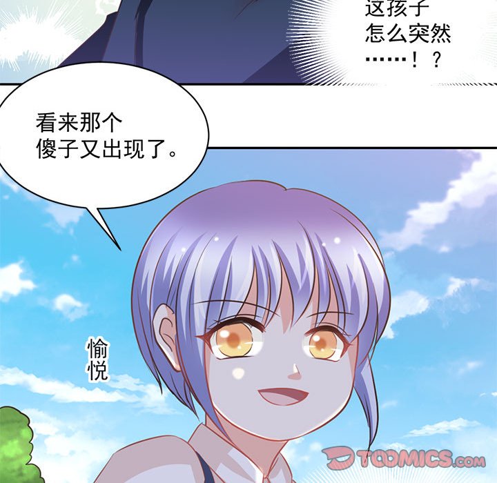 第15话 第 62 页