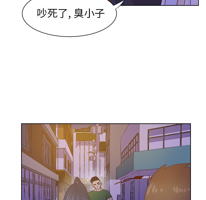 第39话 第 49 页
