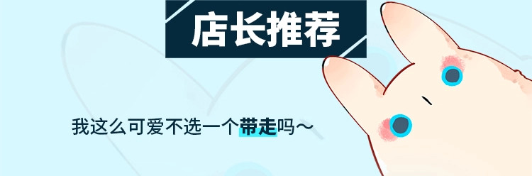 周边番：dolo店长 在线摆摊 第 6 页