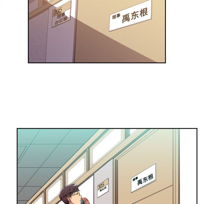第26话 第 62 页
