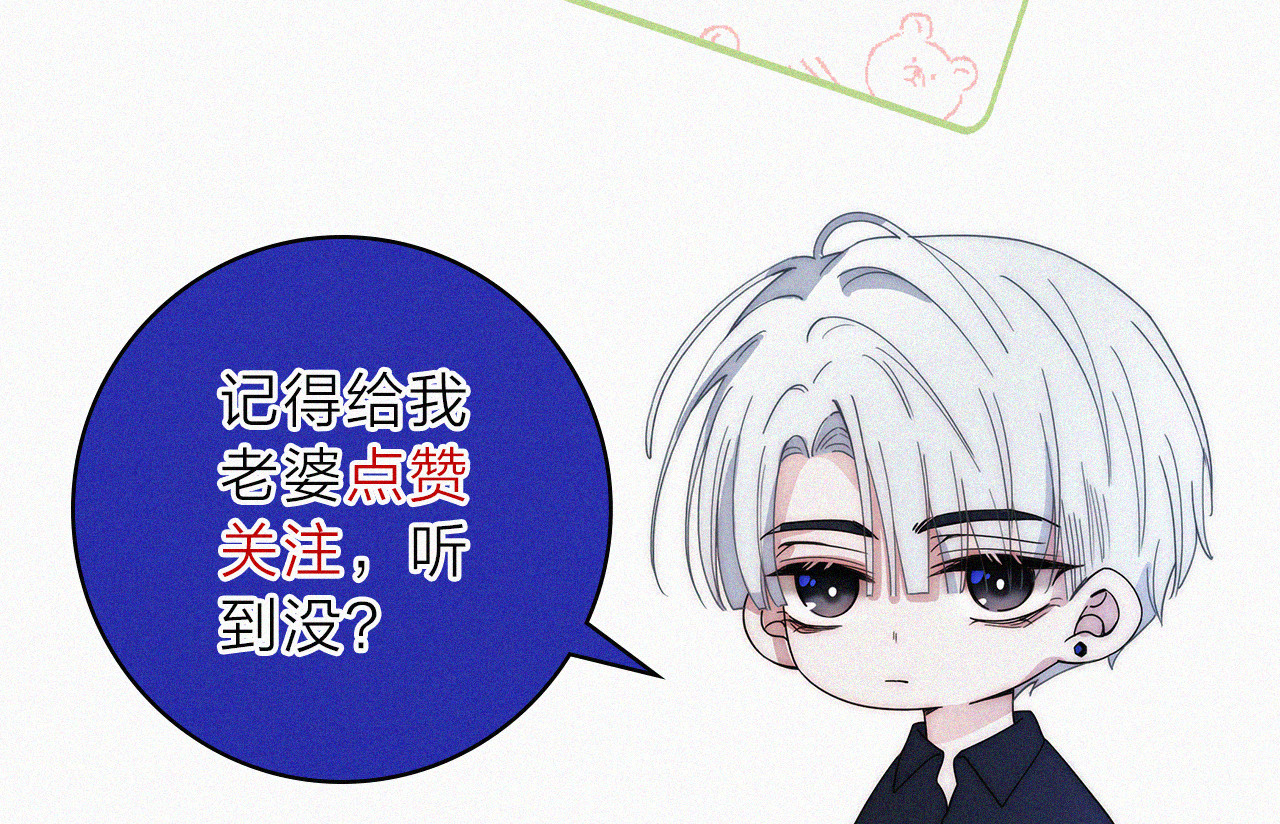 第31话 想见你 第 95 页