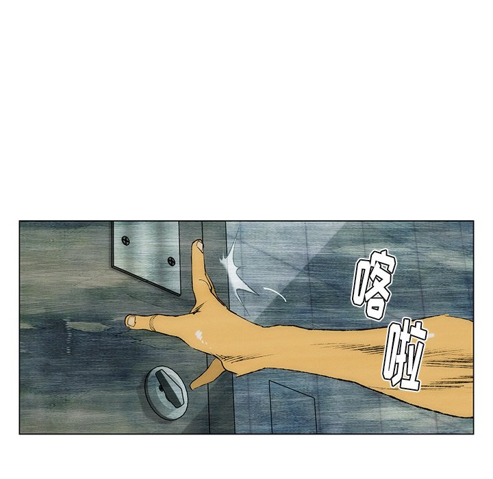 第43话 第 46 页