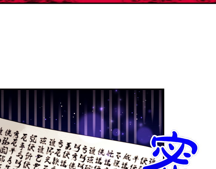 第138话 商量 第 58 页