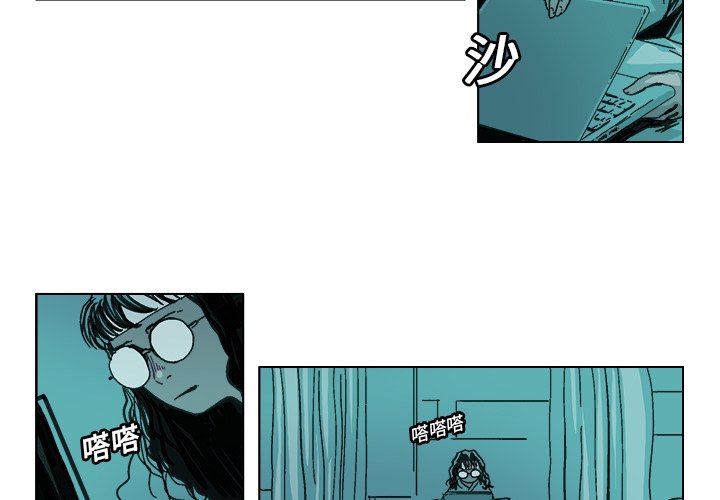 第11话 第 4 页