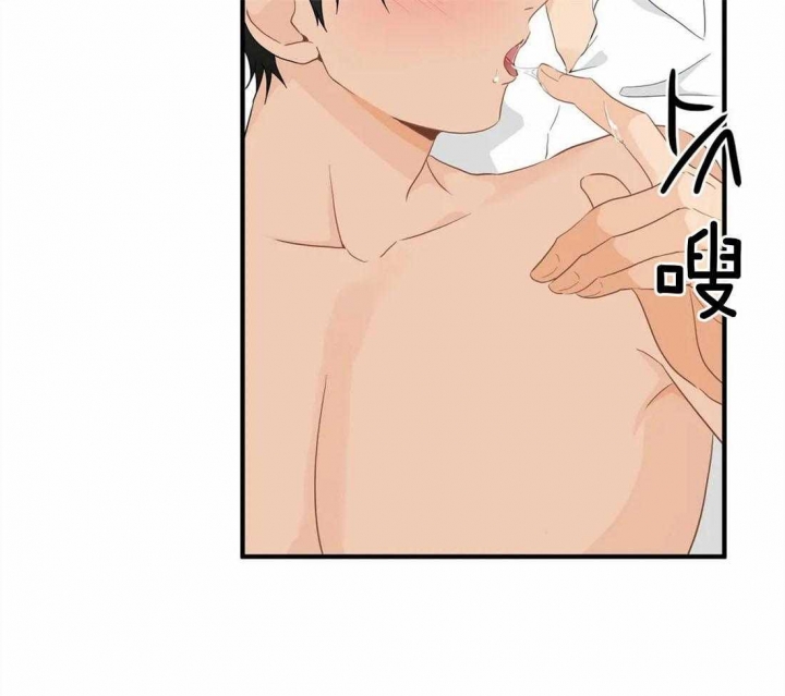 第43话 按你喜欢的来 第 22 页